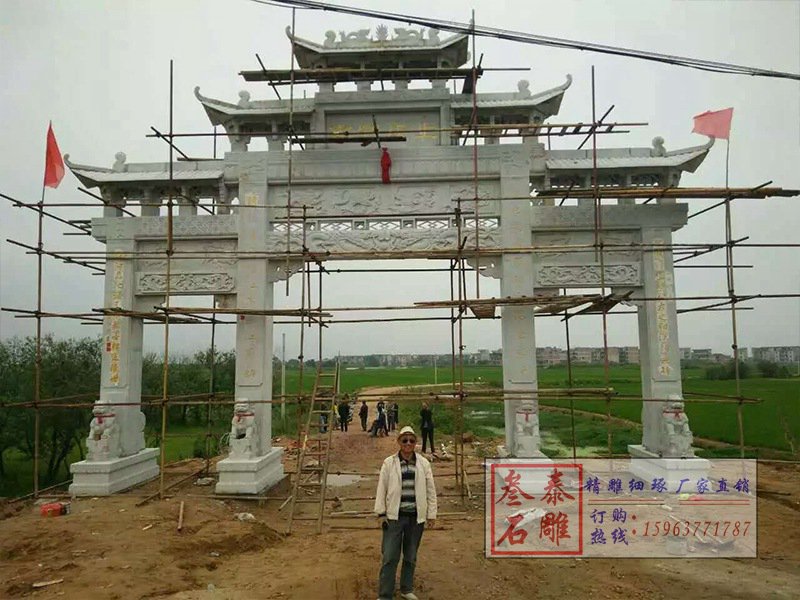 石頭門(mén)樓