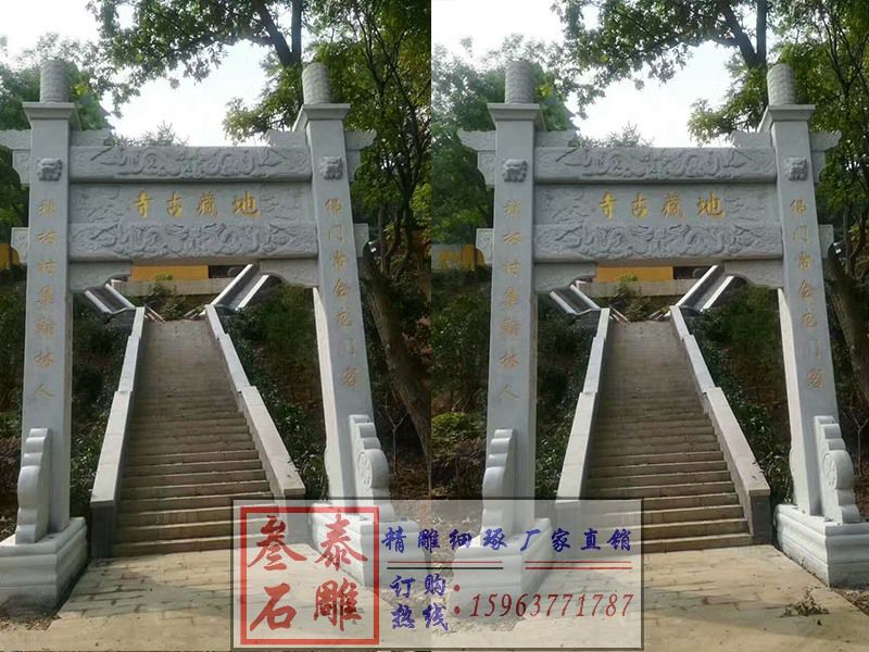 石材門(mén)樓