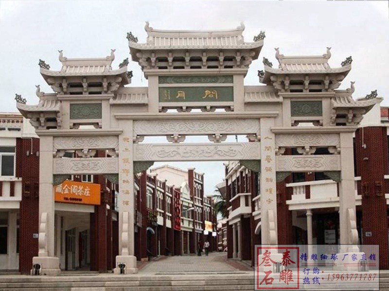 村莊門(mén)樓