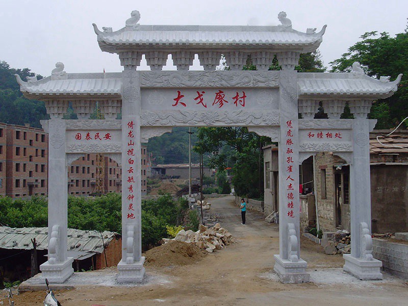 農村牌坊