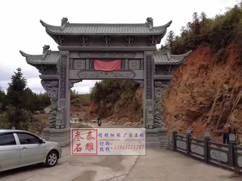 門(mén)樓
