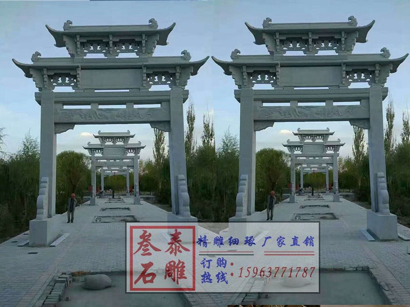 石牌坊價格