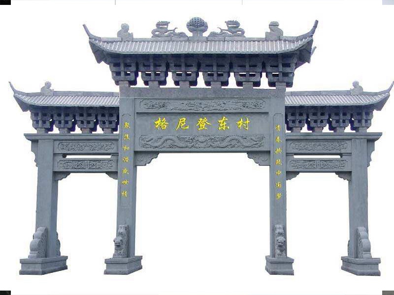 石牌坊價格