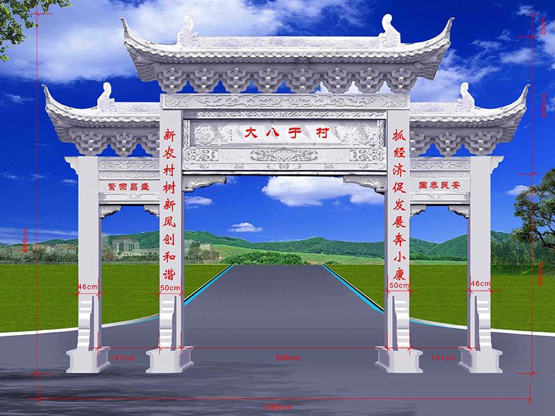 石牌坊價格