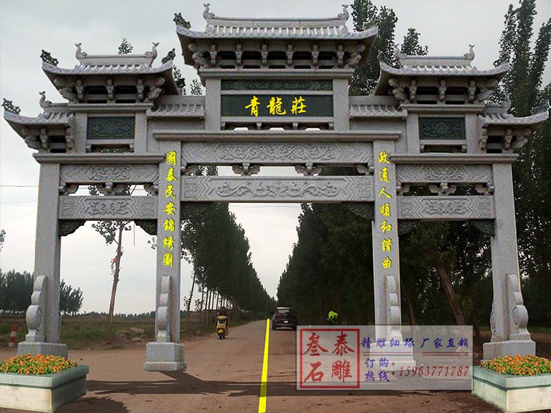 農(nóng)村牌坊價格