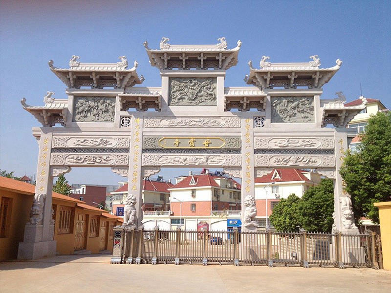 寺廟石門樓|寺廟山門價(jià)格（編號(hào)007）
