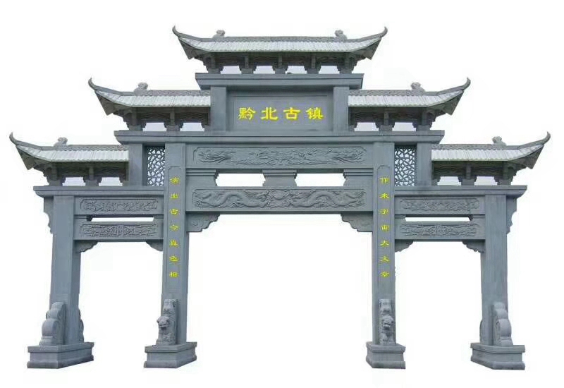 鄉(xiāng)鎮(zhèn)石門樓設計圖