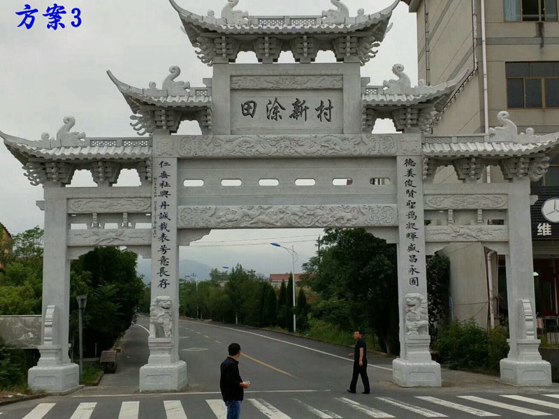 新農(nóng)村村口石牌坊價(jià)格