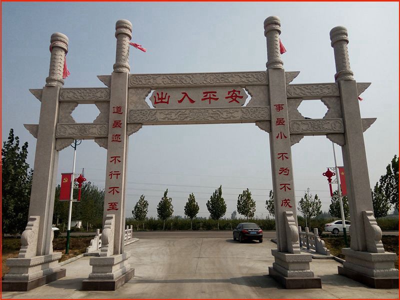 農(nóng)村三門(mén)簡(jiǎn)單石牌坊樣式