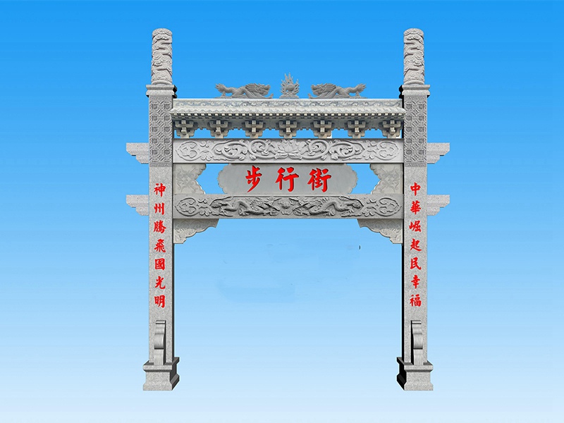 一門簡(jiǎn)單石牌坊樣式