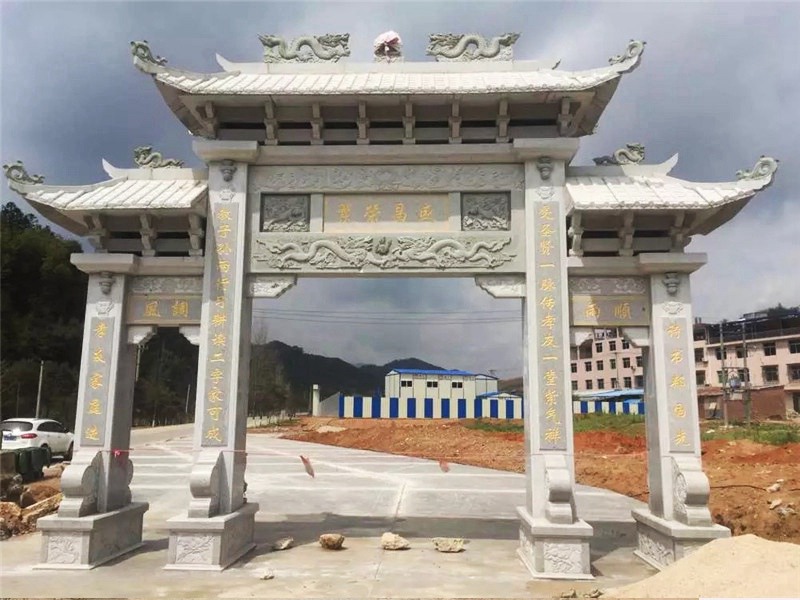花崗巖村口牌坊風格