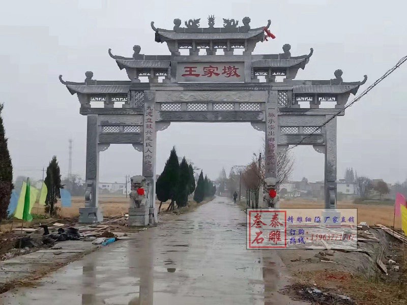 蕪湖農(nóng)村石牌坊安裝案例