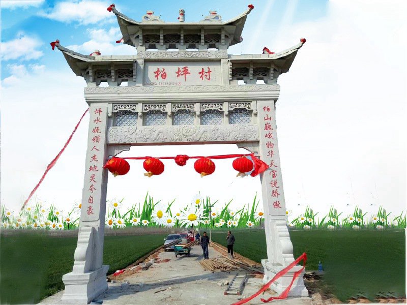 一門(mén)農(nóng)村石牌坊樣式