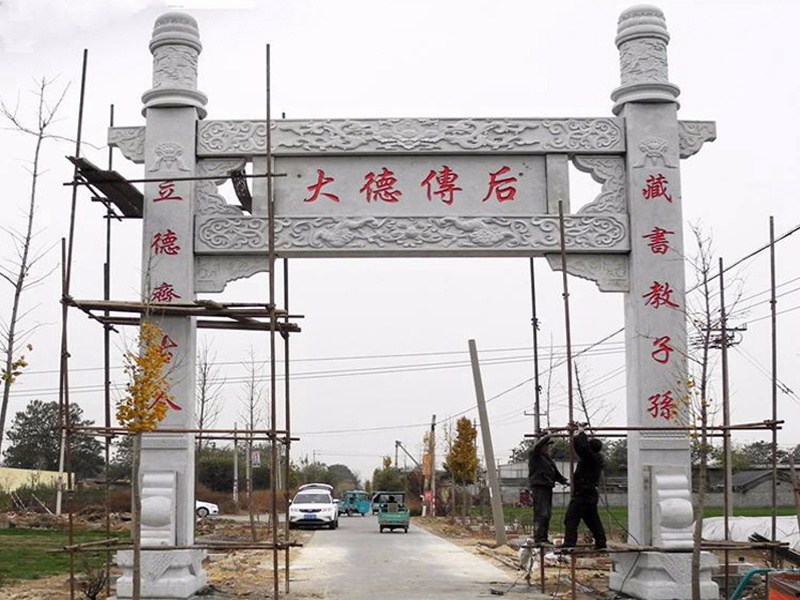 一門簡易石牌坊樣式